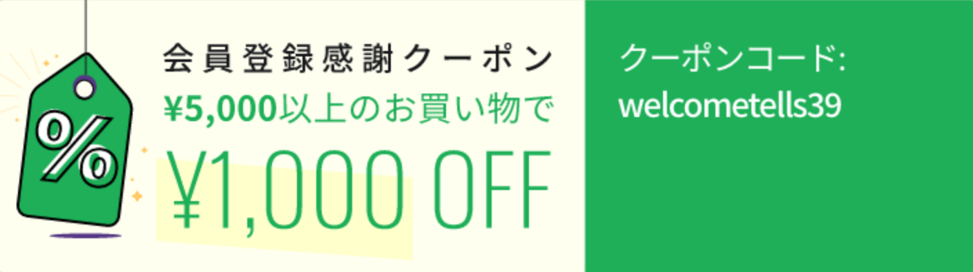 coupon-banner-mobile